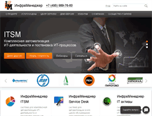 Tablet Screenshot of inframanager.ru